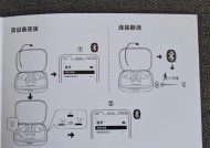 蓝牙智能手表连接蓝牙耳机的方法是什么？需要什么设置？