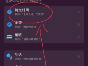 手机连接电脑后如何关机？操作步骤是什么？