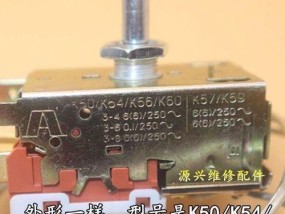 如何调整冰箱温控以解决不制冷问题（简单方法让你的冰箱恢复正常运转）