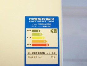 博世热水器的品质和性能如何（博世热水器的特点和用户评价揭秘）
