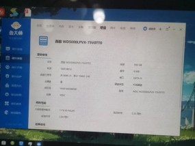 了解笔记本电脑硬件维修价格表（详解维修费用、维修项目和服务保障）