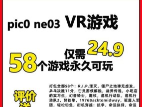 游戏机数据丢失后如何重新激活？