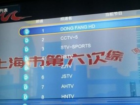 电视机换台黑屏的原因及解决方法（为什么电视机在换台时会出现黑屏）