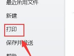 全网最慢打印机的设置与优化（解决慢速打印问题的技巧与建议）