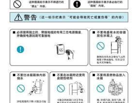 冰箱里有冰，如何处理（巧妙利用冰箱里的冰块）