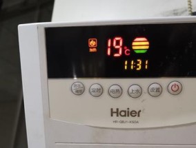 水箱式热水器温度低的解决方法（如何有效提升热水器温度）