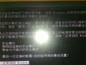 解析复印机sc395故障及其解决方法（探索sc395故障）