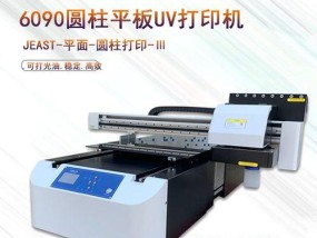 打印机运作缓慢的解决方法（为什么打印机变慢了）