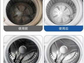 洗衣机掉进硬币的应对方法（如何解决洗衣机掉进硬币的问题）