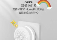 绿米网关无法连接网络怎么办？如何排查和解决连接问题？