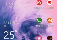 手机拍照臭了是什么原因？如何解决？