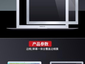 苹果笔记本静电问题如何处理？有无预防措施？