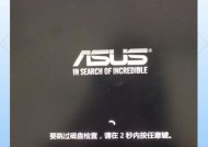 电脑黑屏但显示灯亮是什么原因？如何解决？