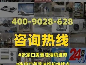 如何正确清洗美菱油烟机（简单操作）