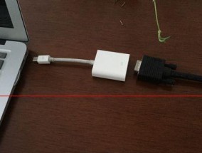 如何正确设置笔记本外接投影仪（轻松投影）