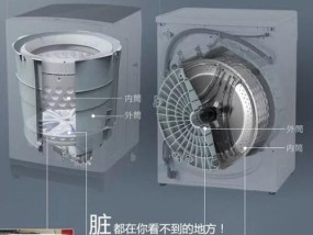 洗衣机夹层怎么拆洗？拆洗步骤和注意事项是什么？