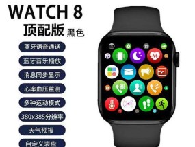 苹果s8智能手表蜂窝数据如何开启？使用中应注意什么？
