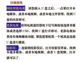 新电脑播放视频无声音？如何快速解决？