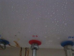热水器透气孔的重要性与维护方法（确保热水器安全使用的关键一环）