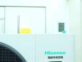 如何解决在中央空调下坐的不舒适问题（提供十五个方法帮助你解决坐在中央空调下的不适感）