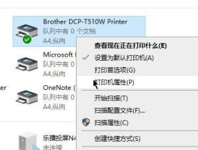 解决电脑打印机出现黑边问题的有效方法（了解黑边问题的原因和适用的解决方案）