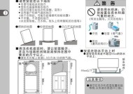 如何解决美的洗衣机松动问题（探讨美的洗衣机松动的原因及解决方法）