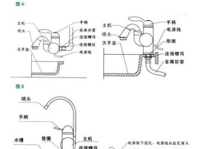 热水器下面的龙头安装方法（简单易行的安装步骤和注意事项）