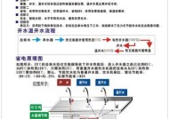 新飞饮水机维修指南（解决常见问题的关键方法）