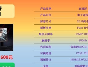 消除显示器拖影的维修方法（解决显示器出现拖影问题的有效技巧）