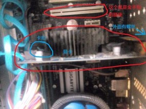 电脑内存金手指氧化后如何清洁和修复