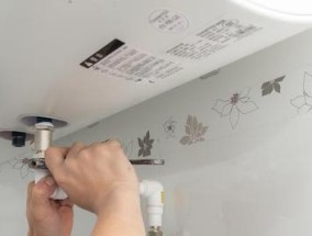 热水器安装排空方法（详解热水器安装步骤及注意事项）