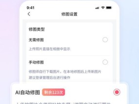 手机拍照排行榜对比设置方法是什么？