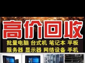 夏普电脑打印机故障代码解析（深入探讨夏普电脑打印机常见故障代码）