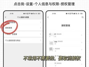 微信密友功能在苹果手机上如何设置？设置过程中应注意什么？