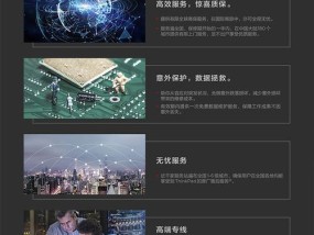 消除电脑广告困扰的有效方法（拒绝烦人广告）