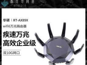 万兆路由器在企业中的作用是什么？如何选择合适的万兆路由器？