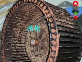 如何清洗油烟机的风轮，让厨房更清新（轻松保持清洁）