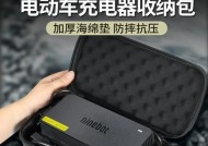 9号电动车推荐使用哪种充电器？如何选择合适的充电器品牌？