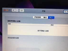 苹果笔记本拓展显示怎么关闭？关闭后如何恢复？