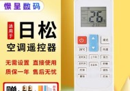 TCL中央空调故障代码E3维修办法（解析E3故障原因）