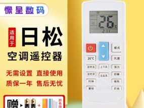 TCL中央空调故障代码E3维修办法（解析E3故障原因）