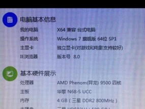 清华同方中央空调U9原因检查及维护指南（保持中央空调性能稳定关键的U9部件原因检查和维护方法）