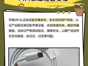 乔威充电器适配苹果设备效果如何？用户评价怎样？