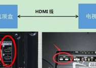 拔网电视机顶盒线时需要注意什么？