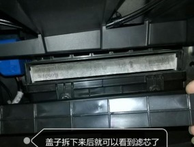 如何拆开美的空调进行滤网清洗（轻松操作）