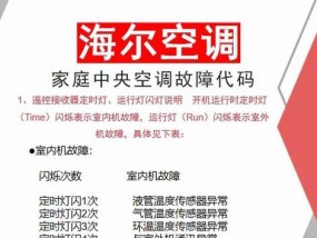 亚欧中央空调代码（亚欧中央空调代码）
