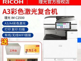 复印机选择纸盒故障的原因及解决方法（探索复印机选择纸盒故障的根源）