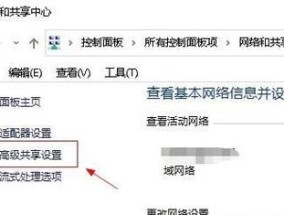 电脑网络受限的原因与解决办法（探讨网络受限现象）