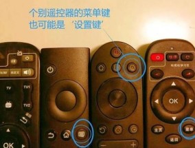液晶电视全屏点对点技术的革新（高清画质与更广视角的享受体验）