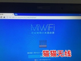 解决显示器黄灯闪烁问题的有效方法（如何处理显示器上的黄灯闪烁现象）